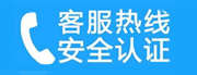 朝阳区将台路家用空调售后电话_家用空调售后维修中心